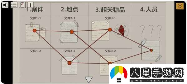 寂靜之夜第三章怎么過(guò)關(guān)