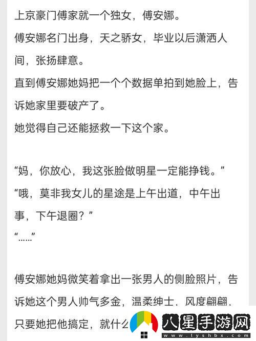 新探尋“京圈1v1sc”的魅力與挑戰