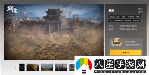 網(wǎng)易新作戰意正式宣布于騰訊WeGame平臺上線(xiàn)，定于7月10日啟動(dòng)限號不刪檔測試