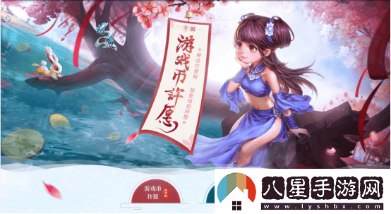 問(wèn)道電腦版夏季活動(dòng)盛宴開(kāi)啟，點(diǎn)燃中洲激情與熱力