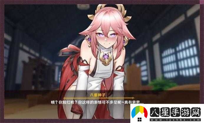 八重神子球棒生涯起源