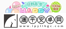 世界計劃生日快樂(lè )2024卡面有什么技能