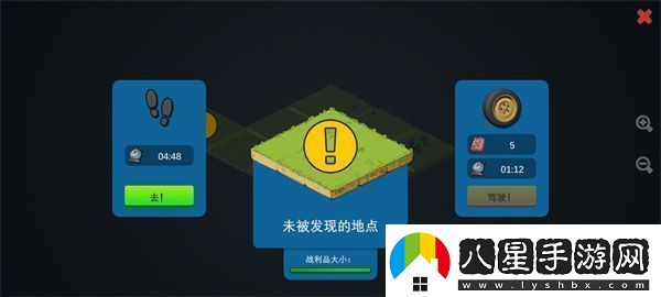 僵尸森林3蘋(píng)果版app下載