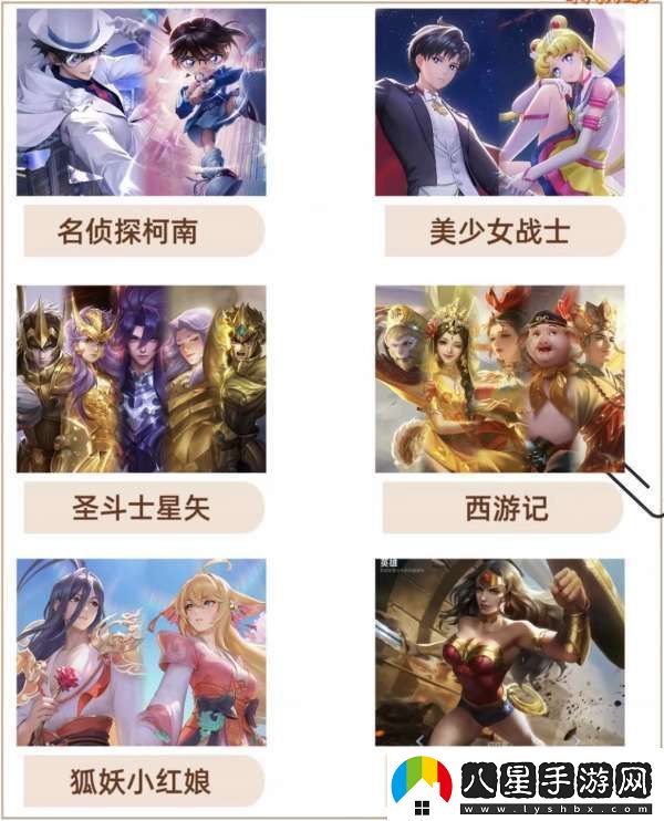 聯(lián)動(dòng)下架倒計時(shí)！你還希望有哪些IP聯(lián)動(dòng)