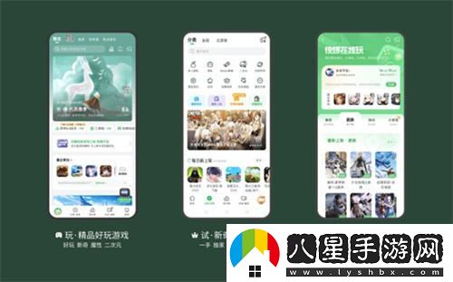 好游快爆確認與良心工作室等多家廠(chǎng)商共襄盛宴2024ChinaJoyBTOC展會(huì )！
