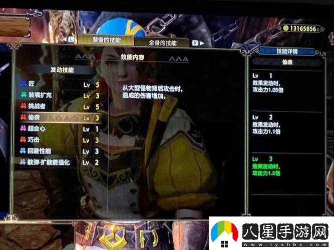 怪物獵人崛起曙光全面解析艾爾卡多鳥(niǎo)巢的精確位置指南