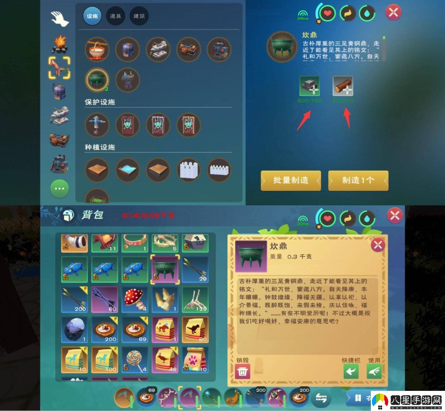創(chuàng  )造與魔法精烹戰斧牛排怎么做