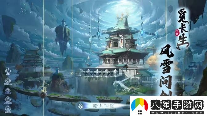 問(wèn)劍長(cháng)生法術(shù)升級指南