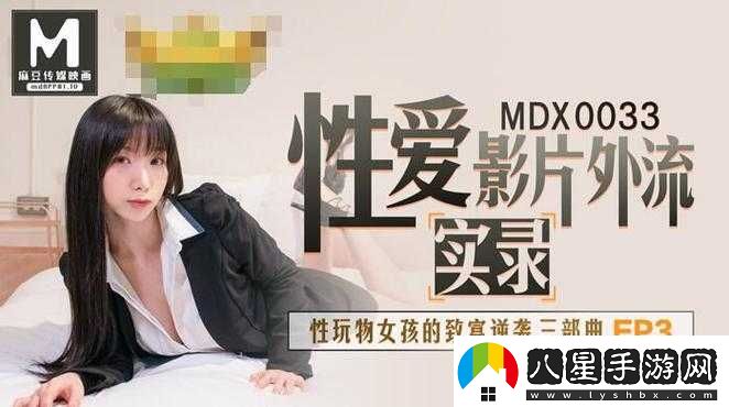 91短視頻版高清在線(xiàn)觀(guān)看免費