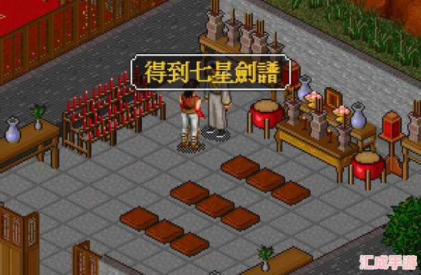 金庸群俠傳X終極攻略大全