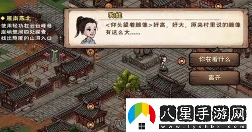 煙雨江湖厄運專(zhuān)挑苦命人支線(xiàn)任務(wù)怎么做