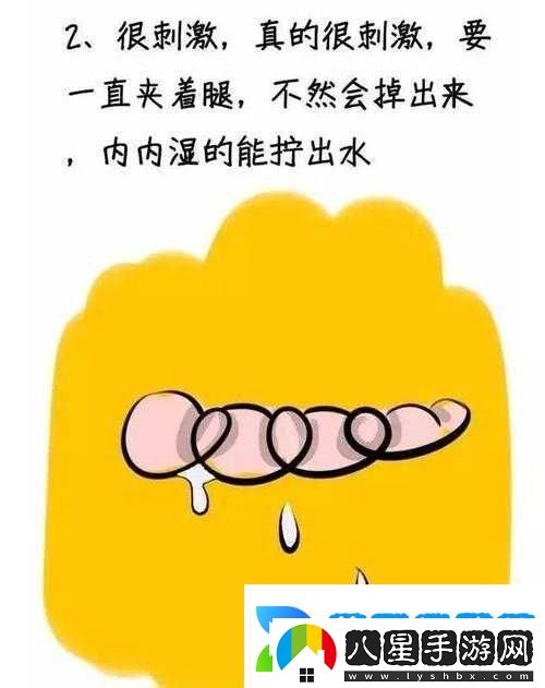 職場(chǎng)香艷背后的