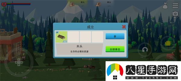 僵尸森林3蘋(píng)果版app下載