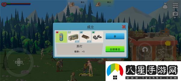 僵尸森林3蘋(píng)果版app下載