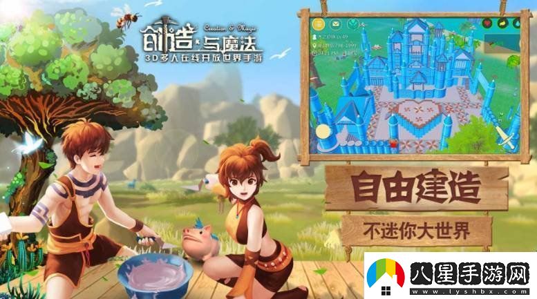 創(chuàng  )造與魔法精烹戰斧牛排怎么做