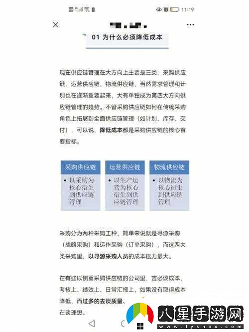 解析剛剛在那邊有看到你的絡(luò )梗在資源管理中的重要性及其實(shí)際應用