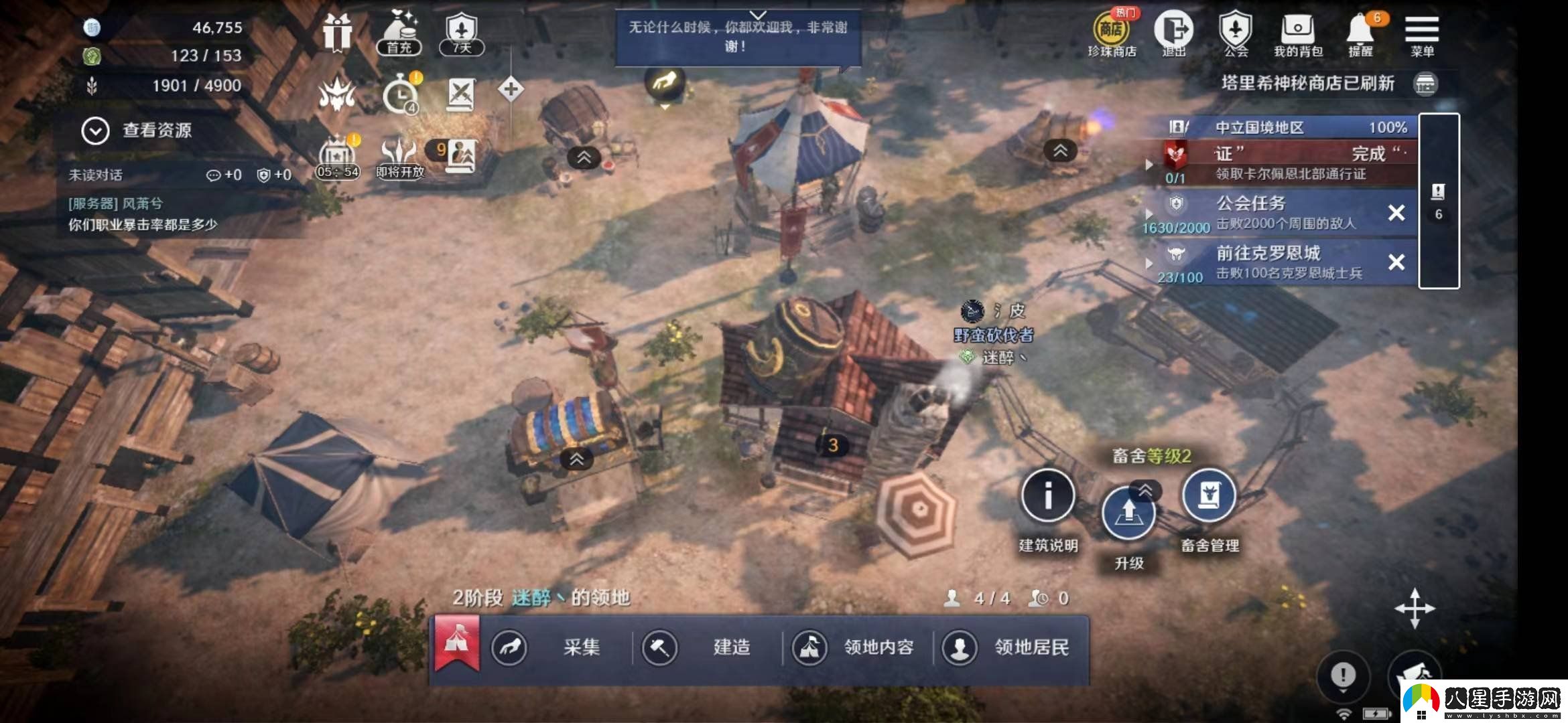 黑色沙漠手游游戲中狂戰士怎么玩