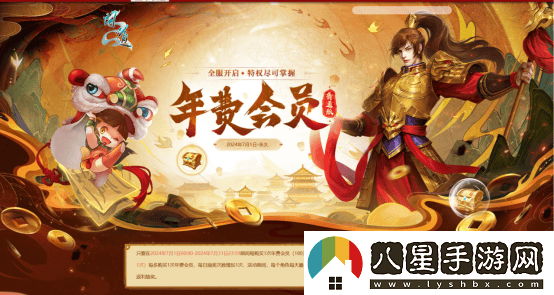問(wèn)道電腦版夏季活動(dòng)盛宴開(kāi)啟，點(diǎn)燃中洲激情與熱力