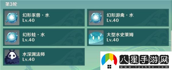原神薔薇再開(kāi)時(shí)第一天怎么過(guò)