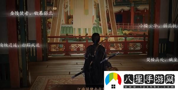 燕云十六聲俠跡開(kāi)封卷二花信風(fēng)任務(wù)的詳細完成攻略與技巧分享