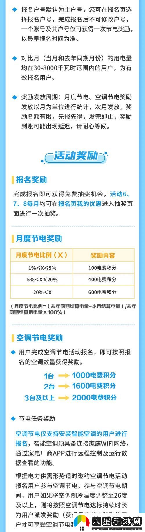 探索“歐洲免費三色電費2024年”的新機遇與挑戰