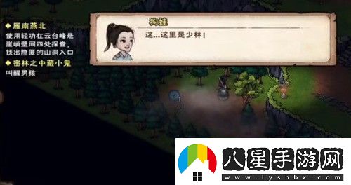 煙雨江湖厄運專(zhuān)挑苦命人支線(xiàn)任務(wù)怎么做