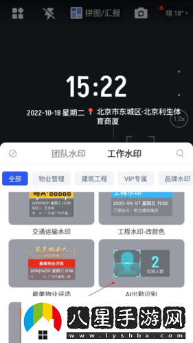 馬克水印相機怎么數鋼筋