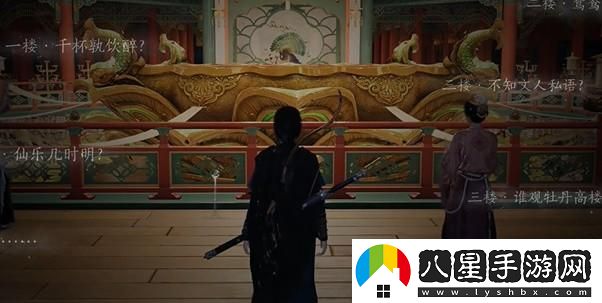 燕云十六聲俠跡開(kāi)封卷二花信風(fēng)任務(wù)的詳細完成攻略與技巧分享