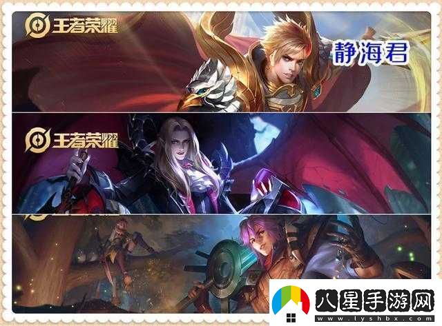 王者榮耀：大喬與劉邦支援速度對比誰(shuí)更勝一籌