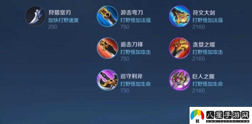 王者榮耀打野刀機制迎來(lái)重大調整