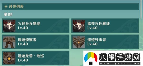原神薔薇再開(kāi)時(shí)第一天怎么過(guò)