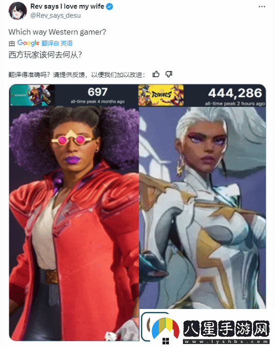 漫威爭鋒、星鳴特攻人氣對比引熱議易底氣十足