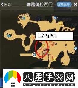 仙境傳說(shuō)RO手游染料制作全攻略