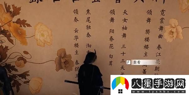 燕云十六聲俠跡開(kāi)封卷二花信風(fēng)任務(wù)的詳細完成攻略與技巧分享