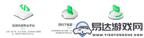 好游快爆確認與良心工作室等多家廠(chǎng)商共襄盛宴2024ChinaJoyBTOC展會(huì )！