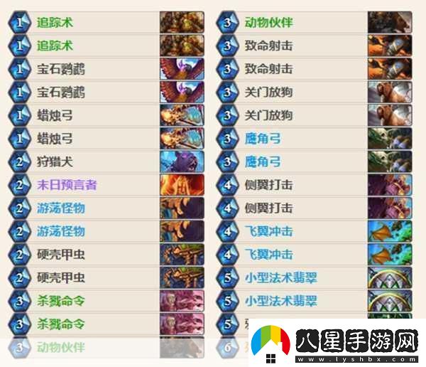 爐石傳說(shuō)女巫森林擴展包全攻略
