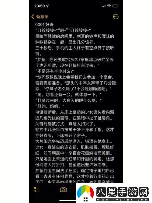 反差小青梅不經(jīng)c1v1