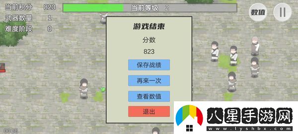 鳩摩智轉刀游戲app下載