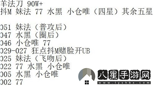 公主連結TL的含義深度解析與玩家經(jīng)驗分享
