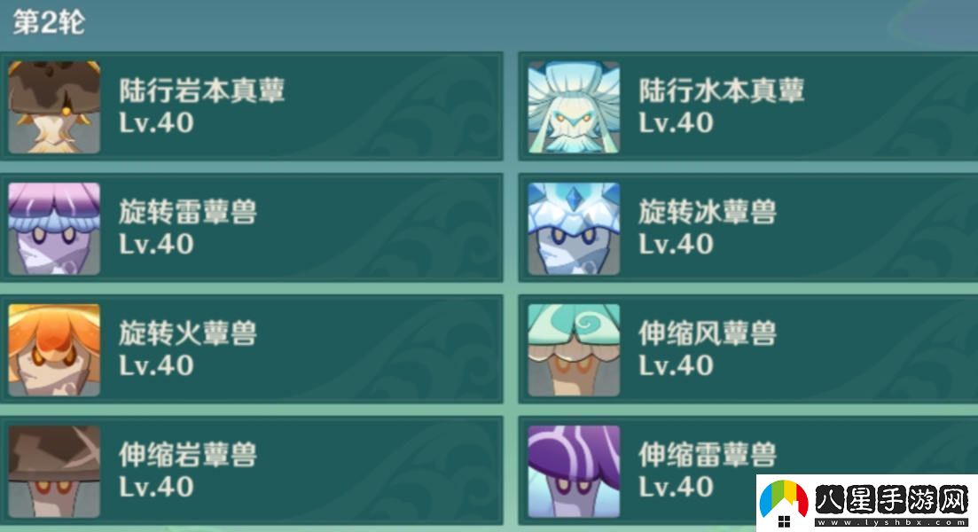 原神薔薇再開(kāi)時(shí)第一天怎么過(guò)