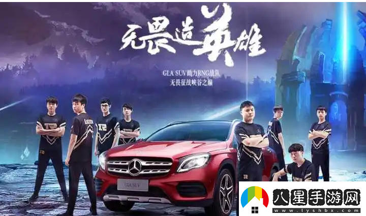 lolrng戰隊是哪個(gè)國家的戰隊
