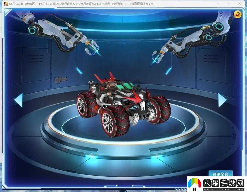 QQ飛車(chē)手游S擎天雷諾返場(chǎng)時(shí)間究竟在何時(shí)