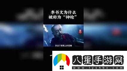 一桿長(cháng)槍神奇植入兩扇門(mén)引發(fā)奇妙想象與思考