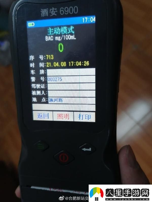永久免費無(wú)內鬼放心開(kāi)車(chē)