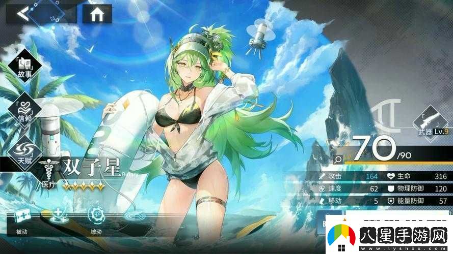 銀河境界線(xiàn)深度解析