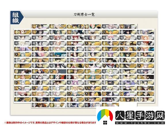 Fami通雜志將推出刀劍亂舞10周年大型特集報道！