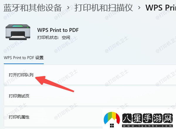 共享打印機輸入ip地址沒(méi)反應怎么回事找到辦法了