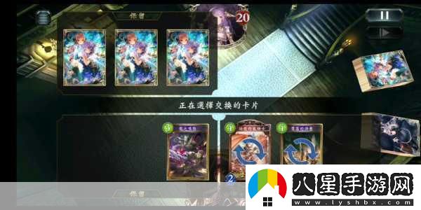 影之詩(shī)龍妹卡組攻擊力爆棚的致勝利器