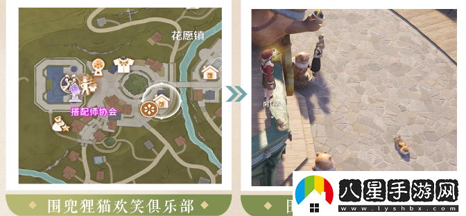 無(wú)限暖暖心愿原野游記第五天怎么過(guò)