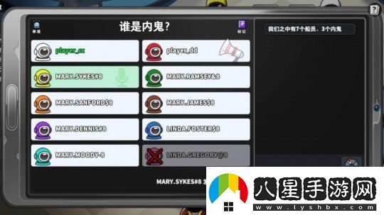 巨人絡(luò )新作狼人殺手游SuperSusSteam版上線(xiàn)時(shí)間尚未確定